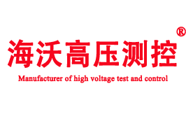 高压测控